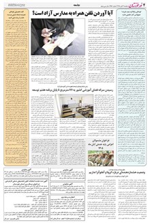 page