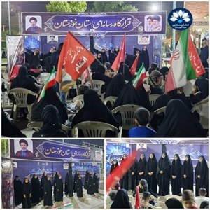 بسیج رسانه خوزستان در سوگ قائد شهید امت  میدان‌داری رسانه‌ای در بلوار گلستان اهواز