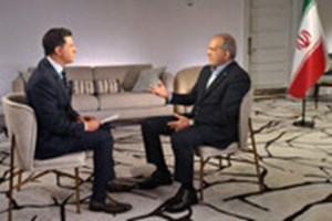 در گفت‌وگو با شبکه تلویزیونی NBC: پزشکیان: اگر تحریم‌ها رفع شوند، امکان گفت‌وگو و مذاکره وجود دارد