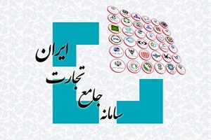 فعالسازی سهمیه واردات تولیدی برای پاییز ۱۴۰۴