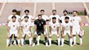 ایران به جام ملت‌های زیر ۲۰ سال آسیا صعود کرد