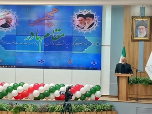 همایش تکریم مقام زن در استانداری خوزستان برگزار شد