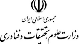 تکذیب خبر مربوط به مجاز بودن غیبت دانشجویان تا پایان سال جاری