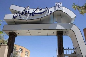 اطلاعیه دانشگاه فرهنگیان درخصوص جذب و پذیرش استعدادهای برتر ملی دانش‌آموزی