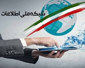 مدیرکل ارتباطات و فناوری اطلاعات استان خبرداد: اتصال ۲۲ روستای خوزستان به شبکه ملی اطلاعات در سال جاری