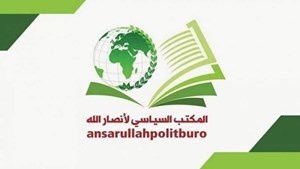 واکنش انصارالله یمن به پاسخ حماس و طرح ترامپ: صلح با تهدید ممکن نیست