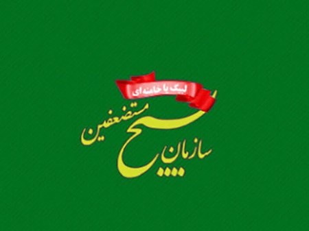 پیام رئیس سازمان بسیج مستضعفین خطاب به رهبر معظم انقلاب اسلامی