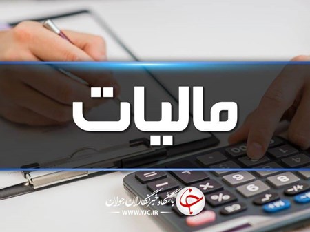 حذف فرآیندهای مبتنی بر کاغذ با اجرای صورت حساب الکترونیکی