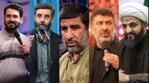 معرفی داوران فصل جدید حسینیه معلی