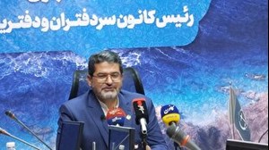 رئیس کانون سردفتران و دفتریاران:  کاهش اختلافات ملکی با اجرای قانون الزام به ثبت رسمی