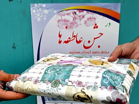 راه اندازی سامانه ویژه ثبت کمک‌های دانش‌آموزی در مدارس
