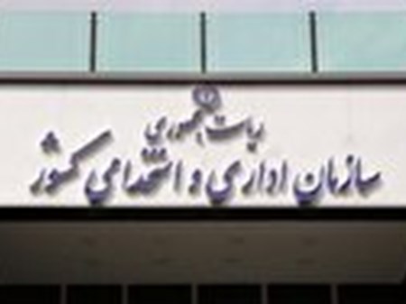 امکان تماس ایرانیان خارج از کشور با «فواد ۱۲۸» فراهم شد