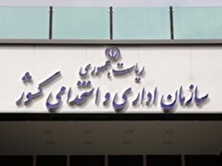 ساعات جدید آغاز به کار ادارات از فردا اعلام شد/ تصمیمی برای شناور سازی گرفته نشد