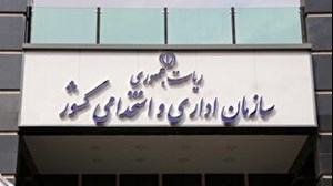 ساعات جدید آغاز به کار ادارات از فردا اعلام شد/ تصمیمی برای شناور سازی گرفته نشد