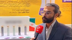 صرفه‌جویی ارزی ۵۰۰ هزار دلاری با بومی‌سازی افزودنی نوآورانه PPR در صنعت لوله‌سازی