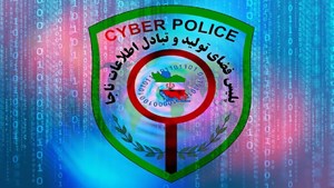 هشدار پلیس فقا درباره آگهیهای جعلی استخدامی