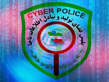 هشدار پلیس فقا درباره آگهیهای جعلی استخدامی