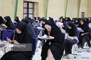 آغاز ثبت‌نام آزمون پذیرش دانشجو معلم سال ۱۴۰۵