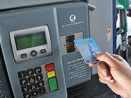 بهره‌برداری رسمی از طرح ملی صدور آنی کارت هوشمند سوخت