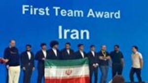 تیم ملی المپیاد ایران در مسابقات بین‌المللی ریاضی چین اول شد