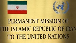 نمایندگی ایران در سازمان ملل: ادعای انتقال تجهیزات نظامی به یمن کاملاً بی‌اساس است