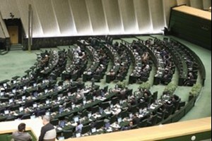 مخالفت مجلس با بررسی دوفوریتی طرحی درباره اصلاح سازوکار ارائه بودجه سنواتی به مجلس