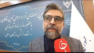 اسقاط بیش از ۱۱۶ هزار دستگاه خودرو از ابتدای سال/ ۱۳ هزار نفر برای نوسازی موتور سیکلت ثبت نام کردند