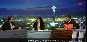 نرخ کرایه رانندگان حمل کالا از ۱۱۰۴ تومان به ۱۳۱۹ تومان رسید