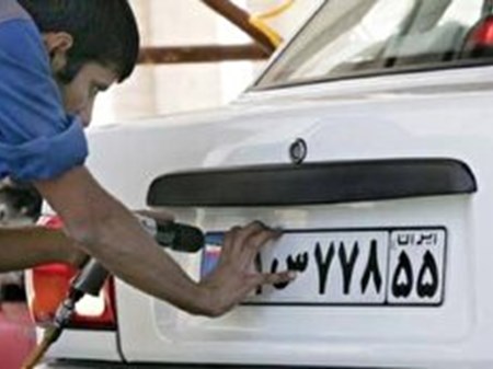 پلاک‌های فک‌شده ۹ ماه در انبار نگهداری می‌شوند