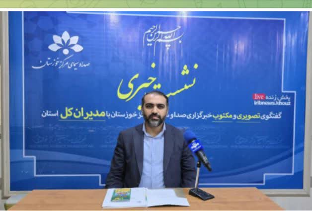 مدیرکل کانون پرورش فکری کودکان و نوجوانان: هفته ملی کودک حال خوش زندگی است