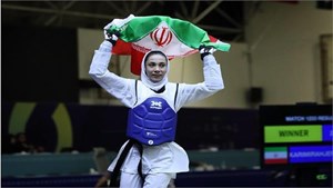 بازی‌های کشور‌های اسلامی ریاض؛ یازدهمین طلای کاروان به بانوی تکواندو رسید