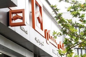 پاسخ بانک مسکن به چالشهای احتمالی مشتریان درباره رمزهای بانکی