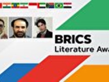 حضور ایران در نخستین دوره جایزه ادبی بریکس با سه نویسنده