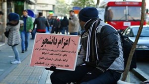 پیامک‌های تبلیغاتی موسسات غیرمجاز اعزام دانشجو به خارج به مقصد نمی‌رسند