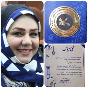 داور جشنواره بین‌المللی قصه‌گویی کانون پرورش فکری کودکان و نوجوانان، مورد تقدیر قرار گرفت