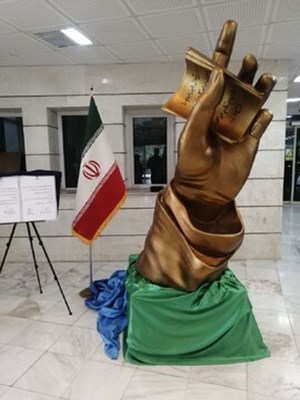 تندیس دست رهبر شهید در نمایشگاه «ایستاده در غبار» در اهواز رونمایی شد