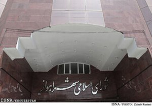 دبیر شورای حل اختلاف خوزستان خبر داد: ادامه فعالیت شورا و شهردار اهواز تا صدور رأی هیأت مرکزی حل اختلاف