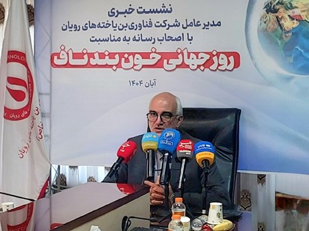 آغاز درمان آرتروز و فلج مغزی با سلول‌های بنیادی بند ناف در کشور