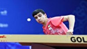 تنیس روی میز جوانان جهان؛ کامبک فرجی با شکست حریف آمریکایی