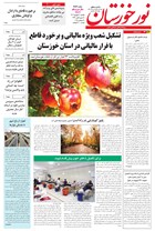 شماره 6897 مورخ 1404/6/30