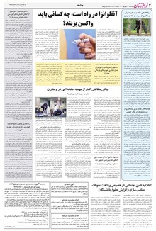 page