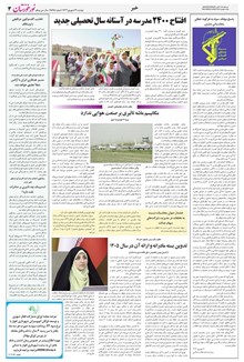 page