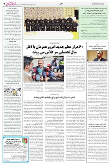 page