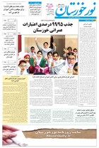 شماره 6900 مورخ 1404/7/2