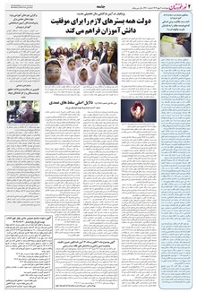 page