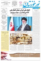 شماره 6901 مورخ 1404/7/3