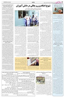 page