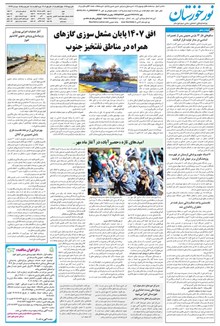 page