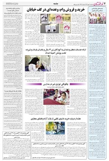 page