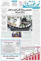 شماره 6904 مورخ 1404/7/7